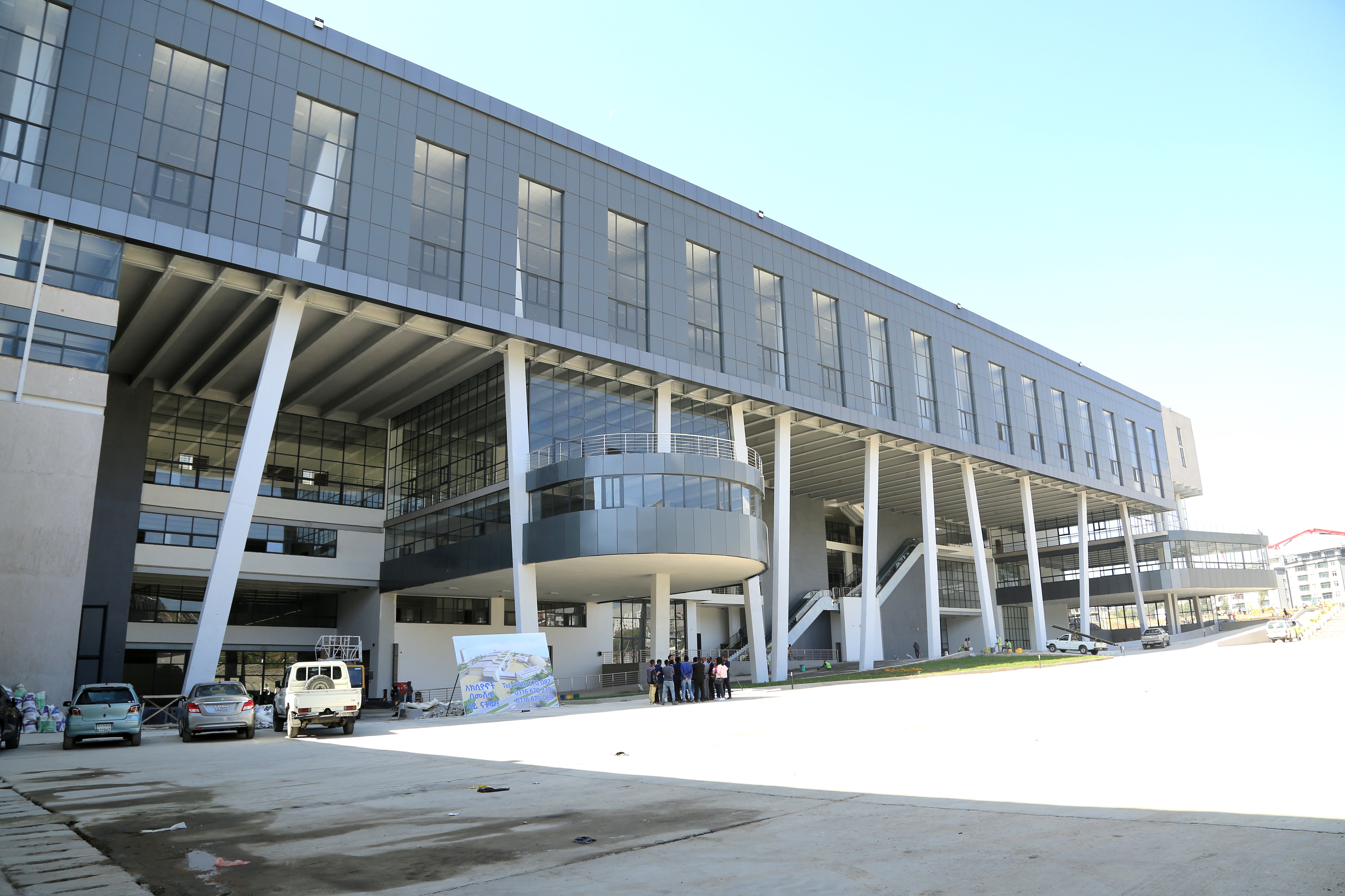 Addis Africa International Convention and Exhibition Center official Inauguration